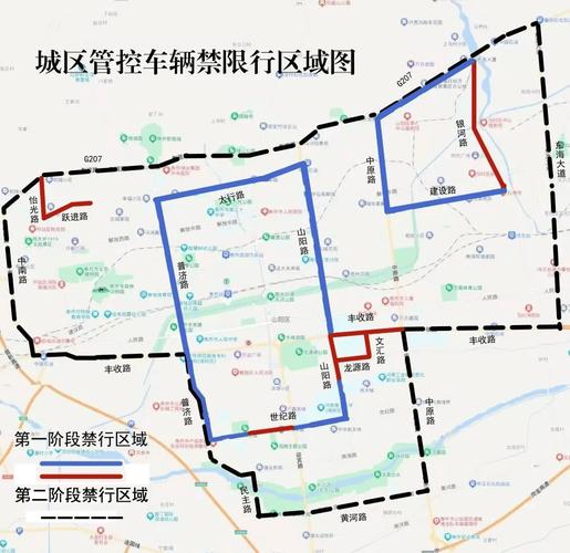 秦皇岛限行最新通知，秦皇岛限行最新通知今天  第6张