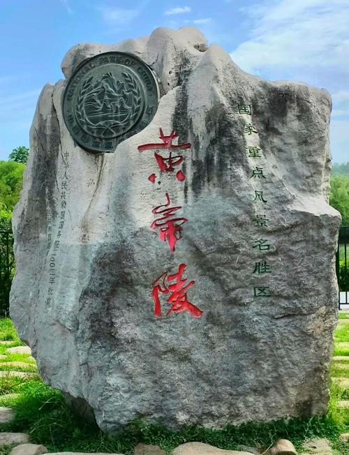 黄陵40天天气预报，黄陵实时天气预报？  第5张