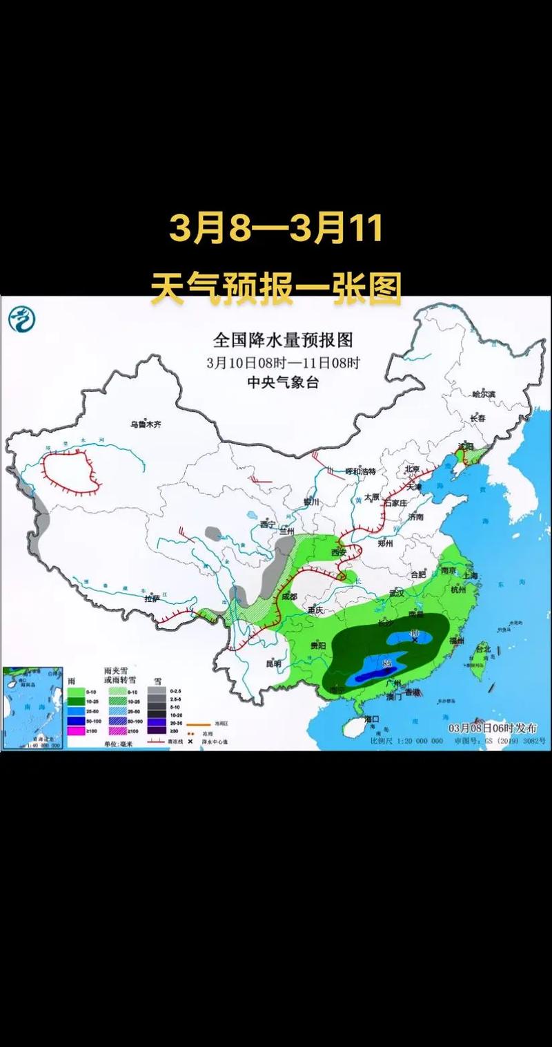 济宁市天气24小时，济宁24小时天气预报几点停雨  第4张