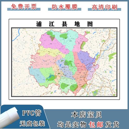 三林镇范围，三林镇辖区  第3张