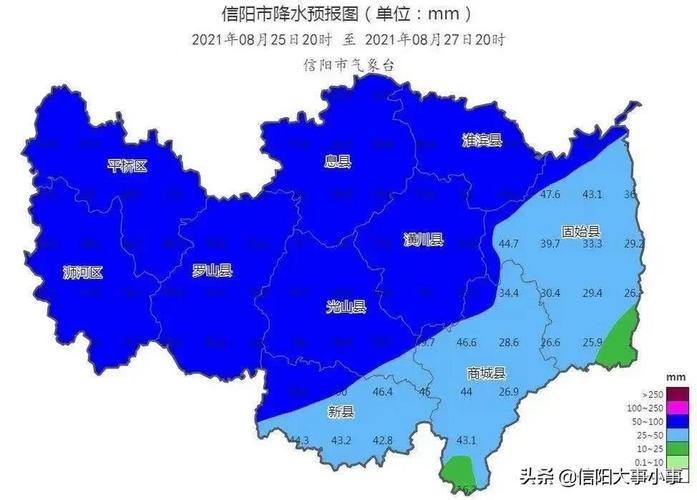 15天信阳天气预报，查信阳15天天气预报？  第3张