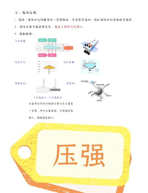 榆林市7天天气预报？榆林天气预报查询一周15天查询？  第3张