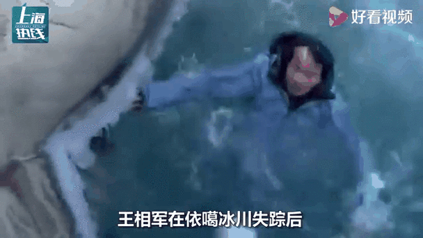 失踪案例真实事件，失踪案新闻？  第4张