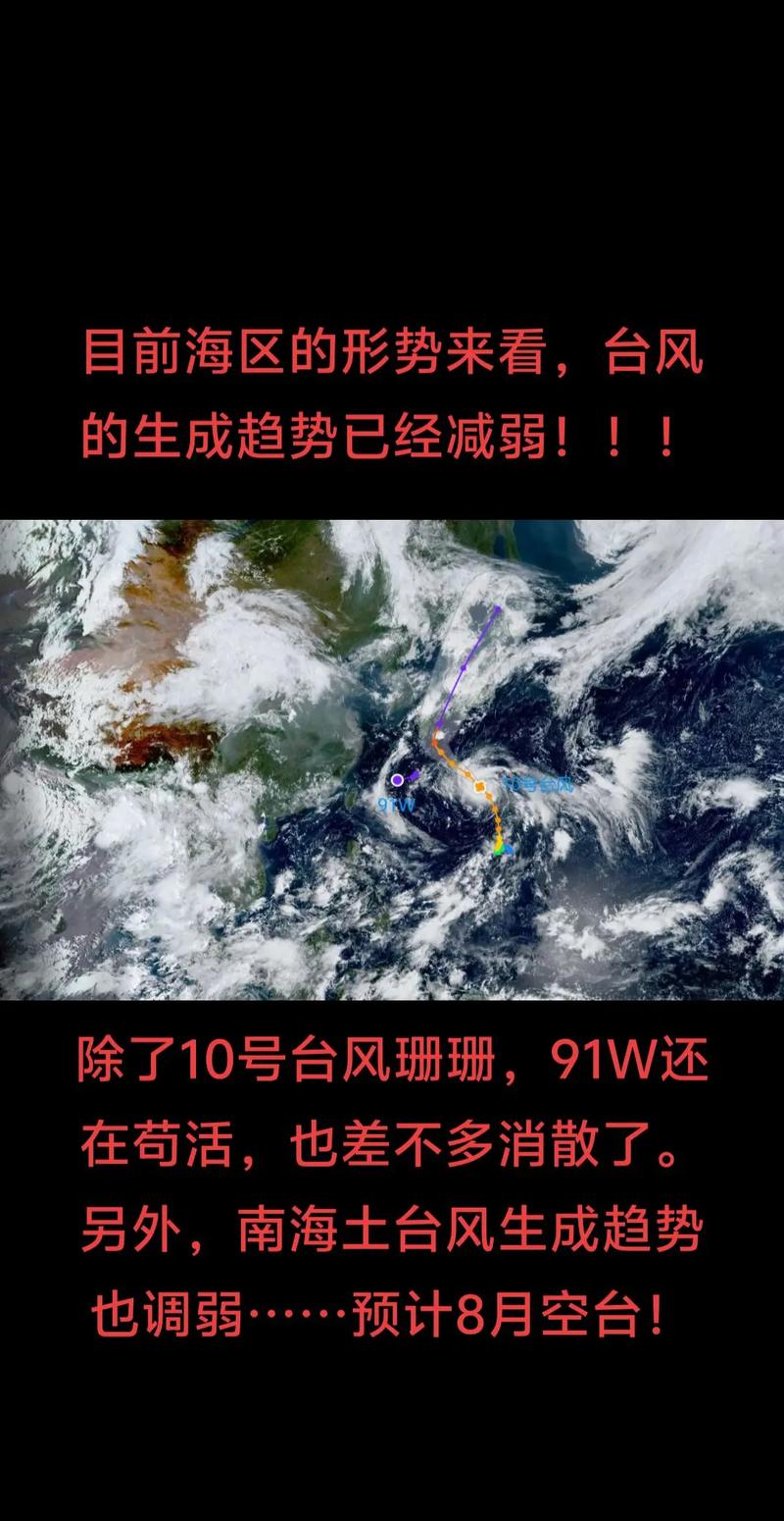 建平15日天气预报，建平天气预报15天查询结果  第4张