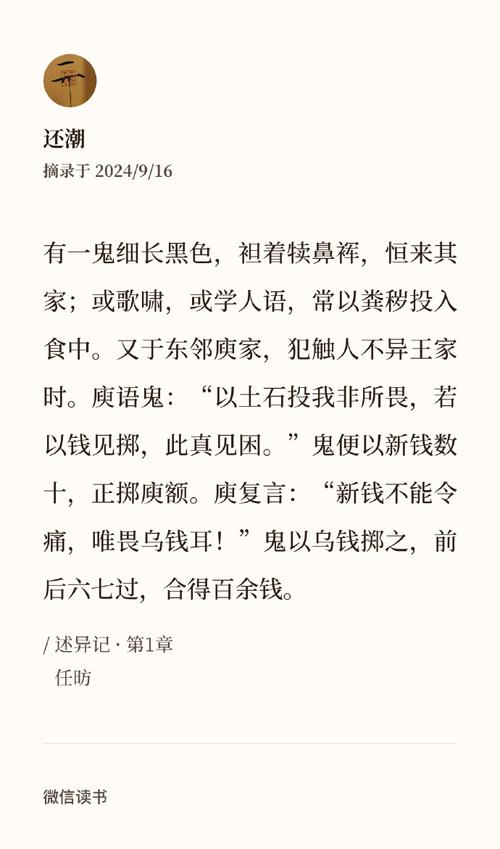 长篇鬼故事小说，长篇鬼故事小说在线阅读？  第1张