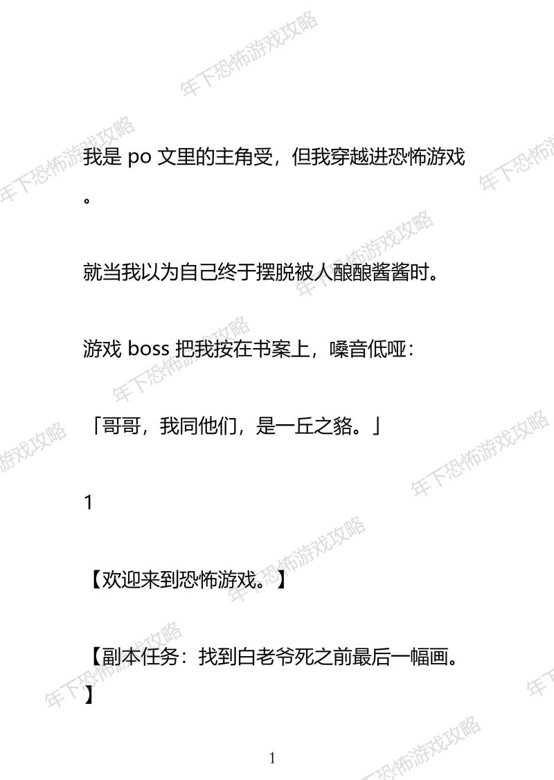 长篇鬼故事小说，长篇鬼故事小说在线阅读？  第5张
