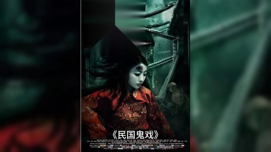 长篇鬼故事小说，长篇鬼故事小说在线阅读？  第6张