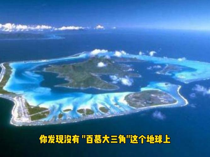百慕大三角辟谣？百慕大三角被证实是假的？  第1张
