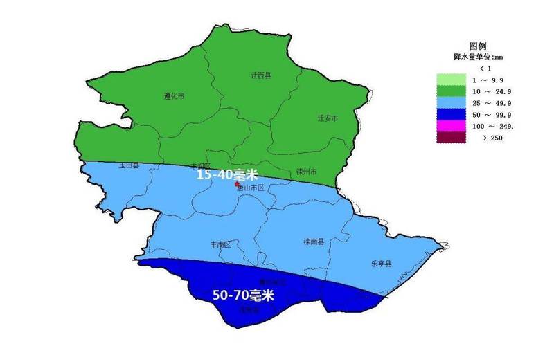 唐山星期六日天气预报，唐山周天气预报15天？  第4张