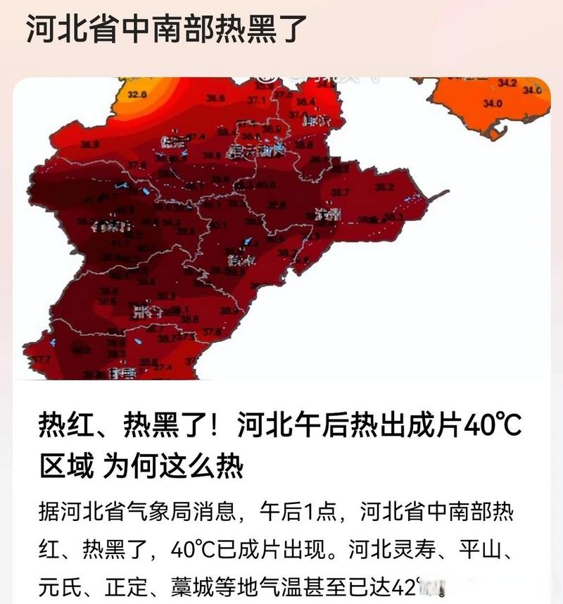 苏州天气30天天气，苏州天气30天气最新  第4张