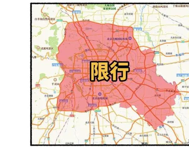 外地牌照在天津几点限行？外地牌照在天津几点限行外地车在上海限行吗？  第2张