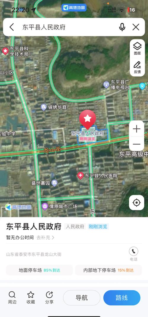 东平梯门近几天天气，东平天气一周  第3张