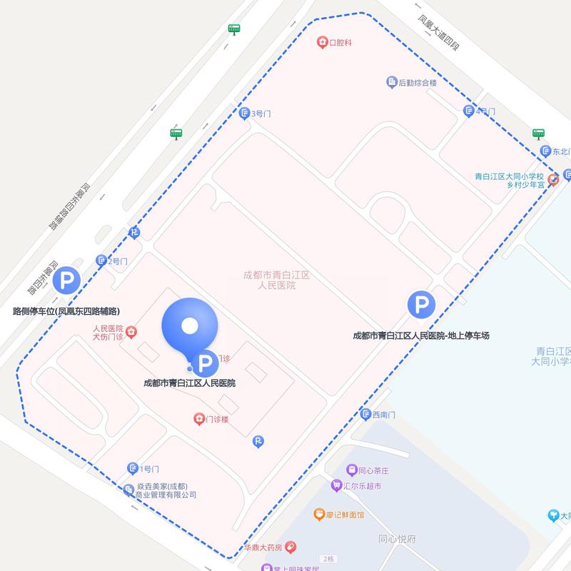 青白江墨迹天气预报？墨迹天气实时预报？  第2张