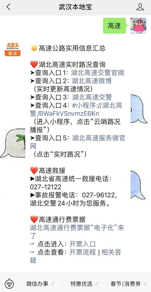 湖北安陆天气预报丶，湖北安陆天气预报15天  第4张