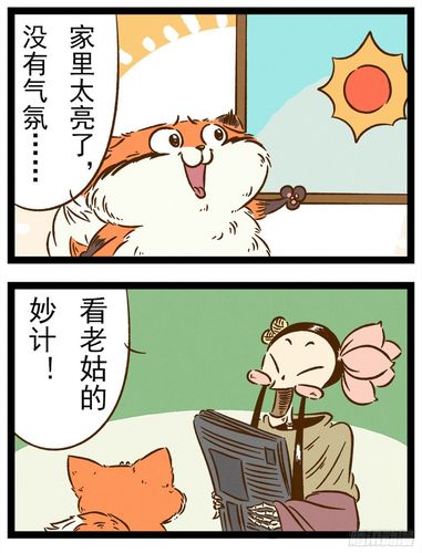 芝麻毛孔漫画？芝麻毛孔 恐怖？  第3张