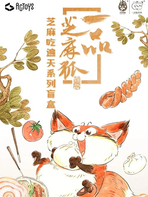 芝麻毛孔漫画？芝麻毛孔 恐怖？  第6张