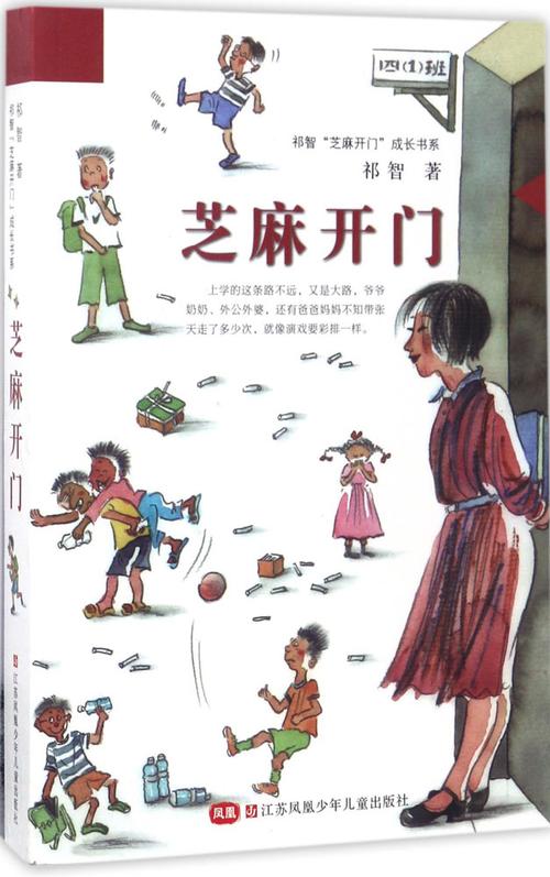 芝麻毛孔漫画？芝麻毛孔 恐怖？  第5张