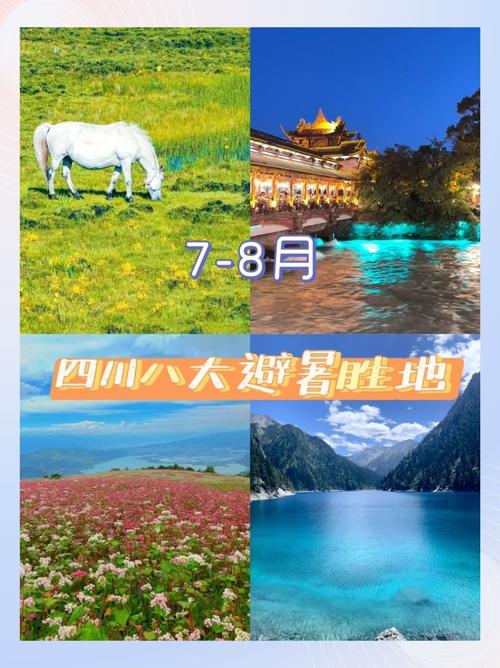 阿坝州一周天气预报，阿坝州一周天气预报七天  第4张