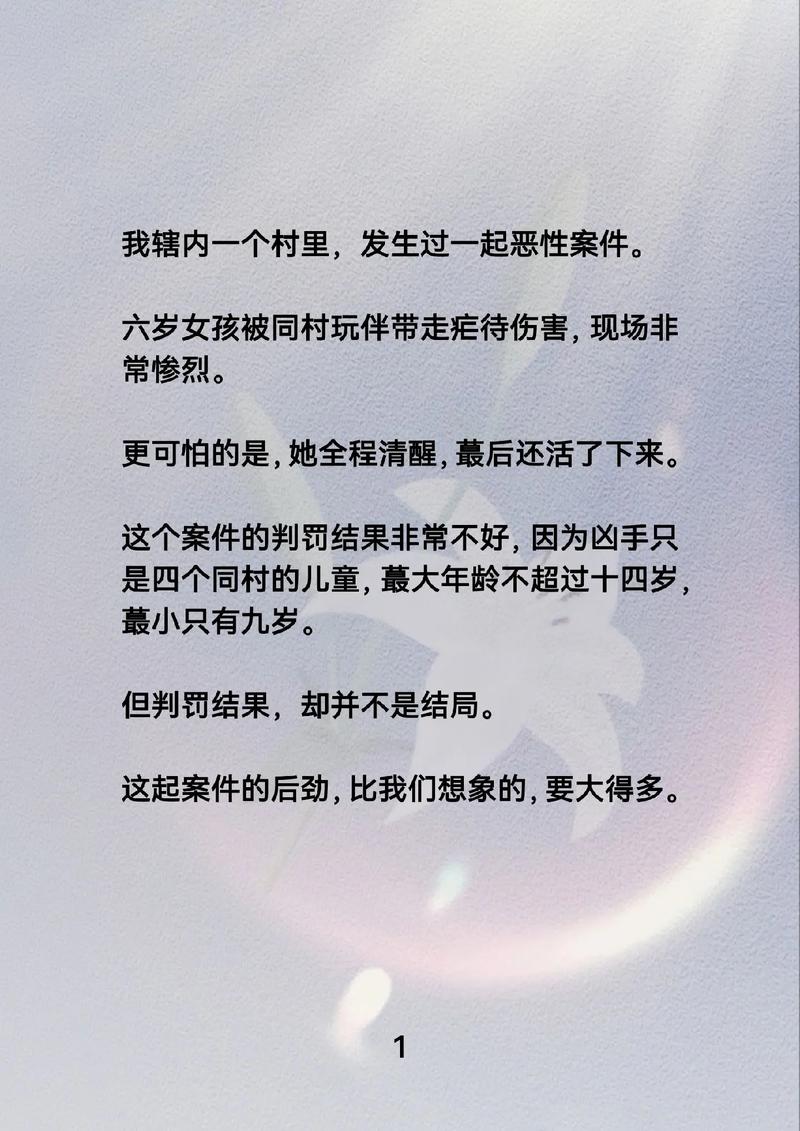 微笑猪恐怖？微笑猪壁纸？  第5张