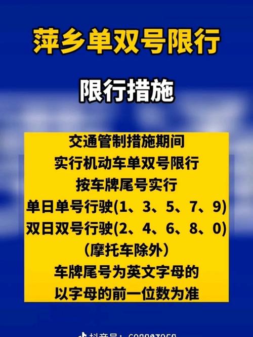 天津限号规则？天津限号规则多久轮换？  第3张