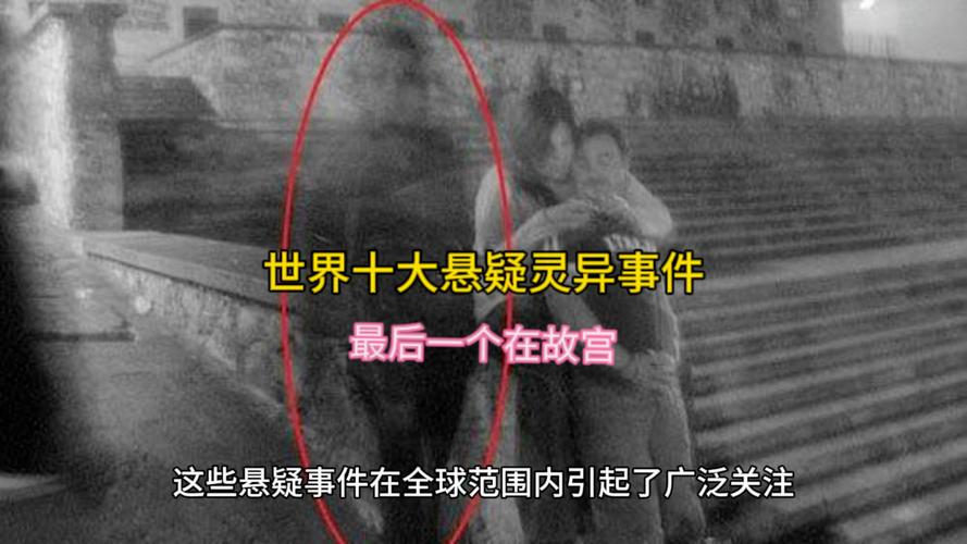 81香港温莎大厦狐仙事件，81年香港温莎大厦狐仙？  第4张