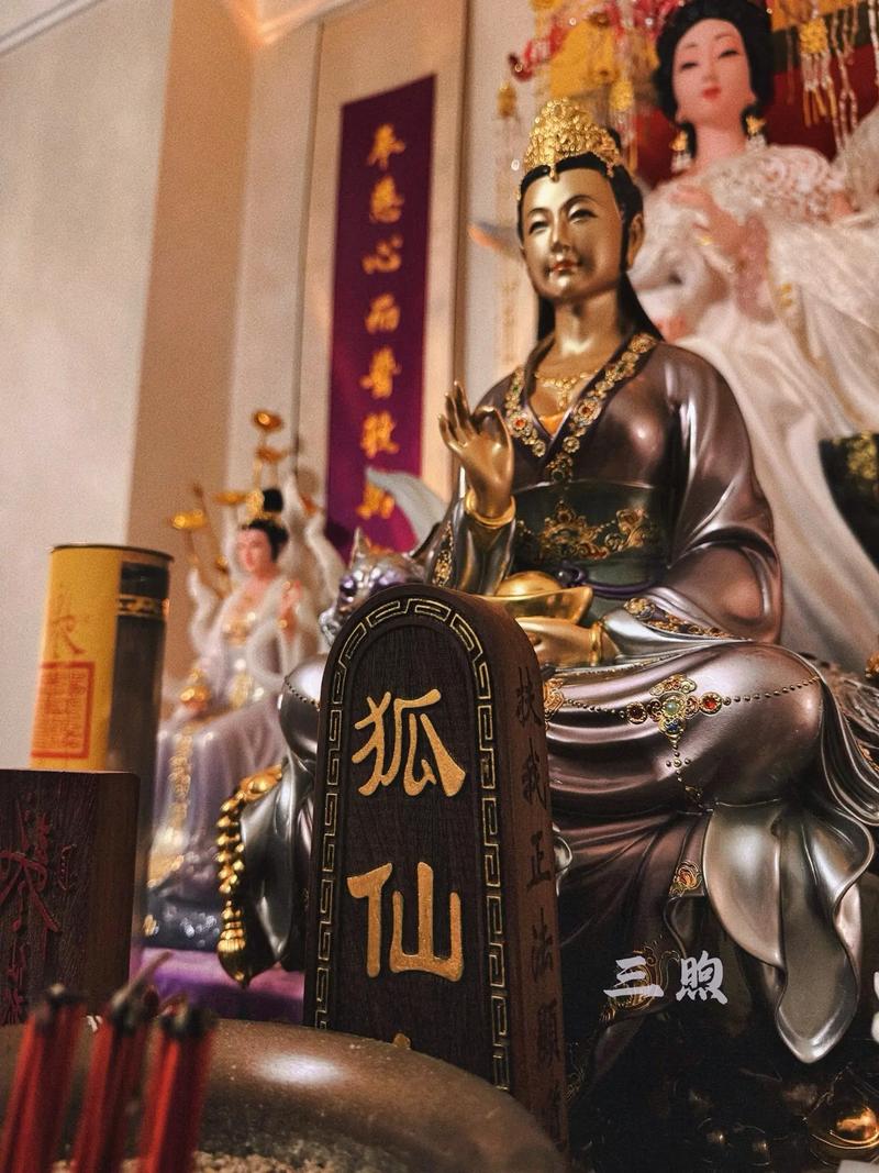 81香港温莎大厦狐仙事件，81年香港温莎大厦狐仙？  第5张