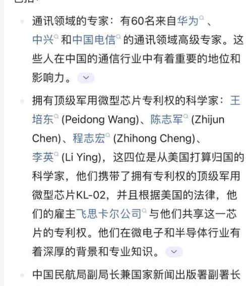 马航事件真相大白了吗，马航事件再曝惊人真相  第3张