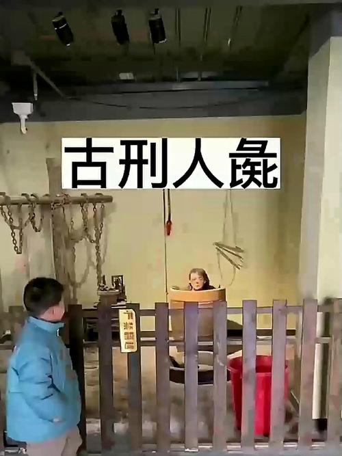真实戚夫人人彘图片？真实戚夫人人彘图片视频？  第6张