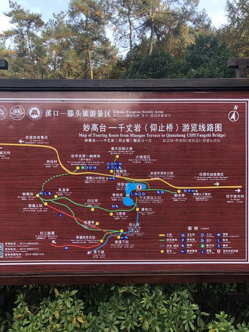 宁波奉化区天气预报，宁波奉化区天气预报24小时？  第1张