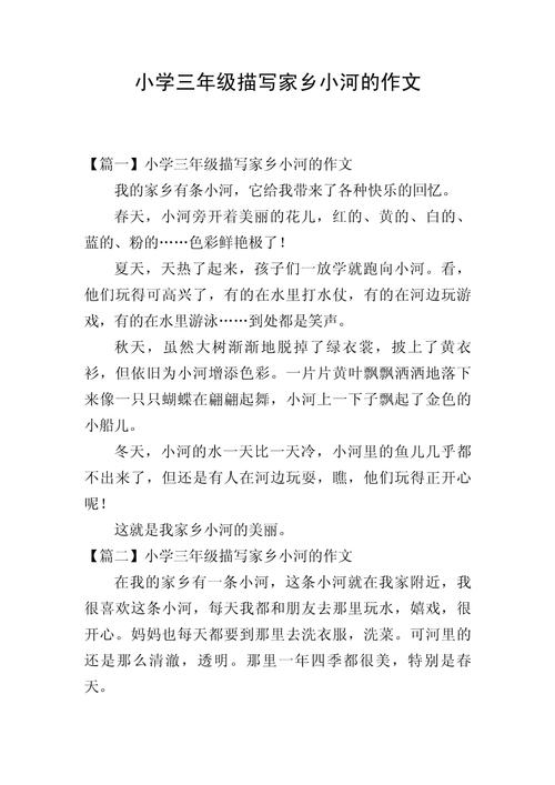 麻城福田河今明天气？麻城福田河有什么好玩的地方？  第3张