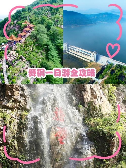 舞钢天气三十天预报？舞钢天气三十天预报查询？  第3张