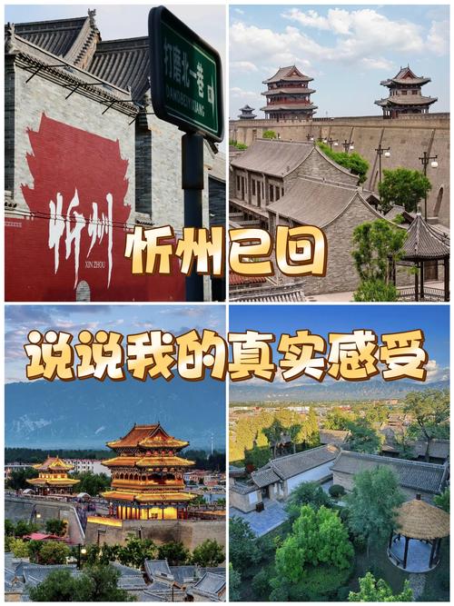 忻州去太原最新规定，忻州去太原需要隔离吗？  第1张