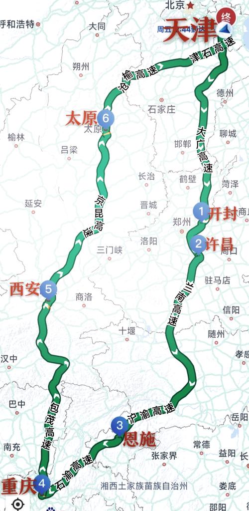 忻州去太原最新规定，忻州去太原需要隔离吗？  第2张