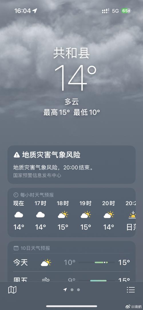 青海天气6月份天气？青海天气6月份天气怎么样？  第5张