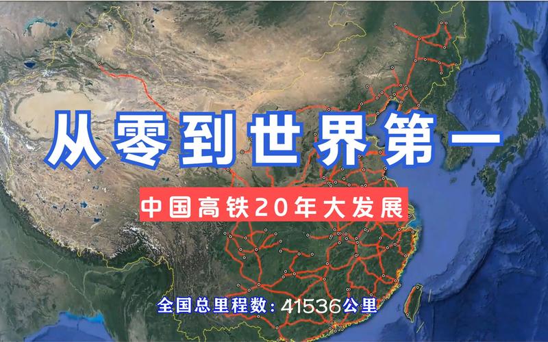 1996年广九铁路广告事件？1193年广九铁路广告？  第6张