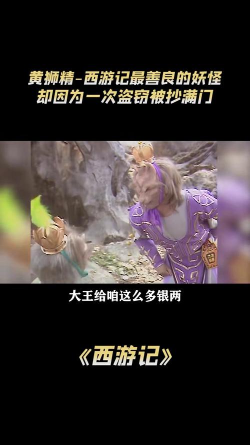 最善良的鬼是谁？最善良的内鬼？  第2张