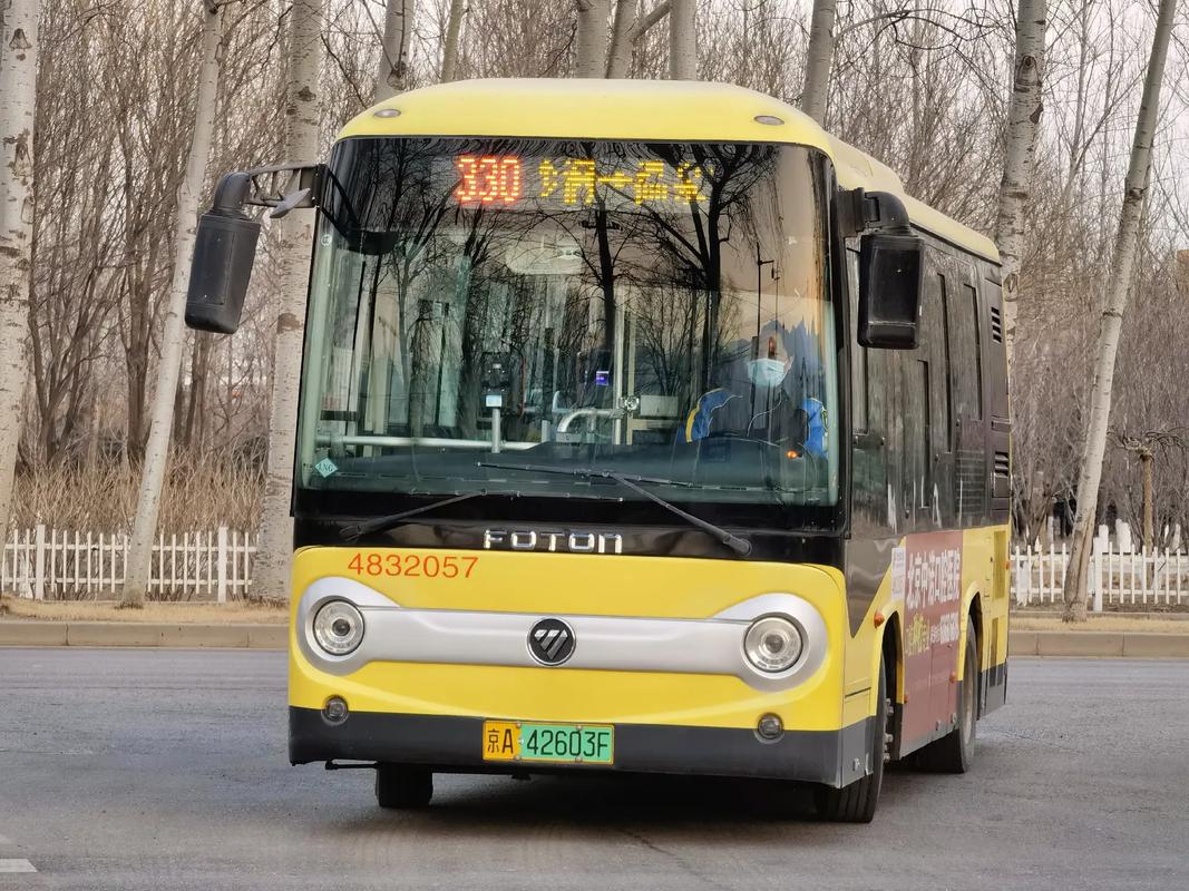 北京公交车灵异故事，北京公交车灵异故事视频？  第6张