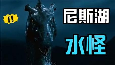 女人抓到了尼斯湖水怪，尼斯湖水怪死亡照片？  第5张
