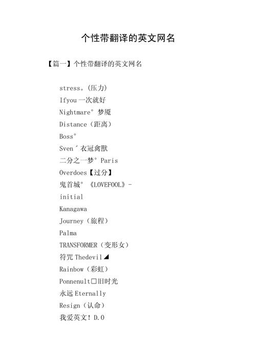 未解之谜网名怎么取？未解之谜的谜是什么意思？  第2张