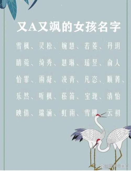 未解之谜网名怎么取？未解之谜的谜是什么意思？  第3张