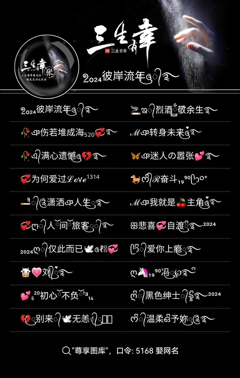 未解之谜网名怎么取？未解之谜的谜是什么意思？  第4张