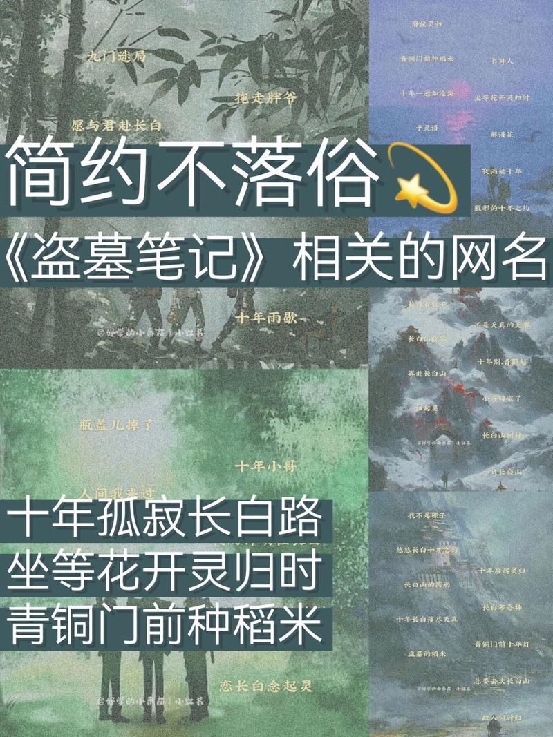 未解之谜网名怎么取？未解之谜的谜是什么意思？  第6张