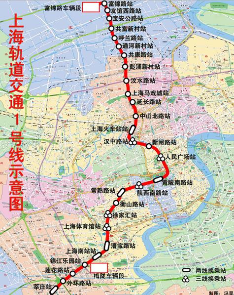 上海地铁一号线时间表，上海地铁一号线时间表最新  第2张