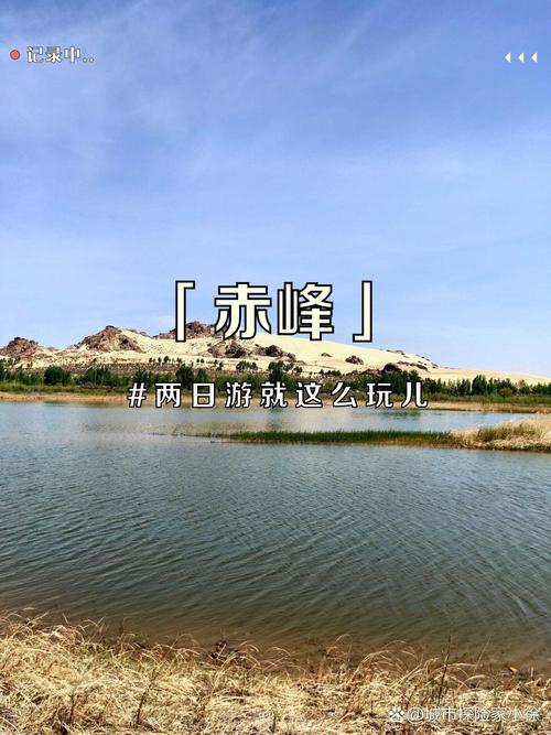 克旗天气十五天查询，克旗天气情况？  第5张