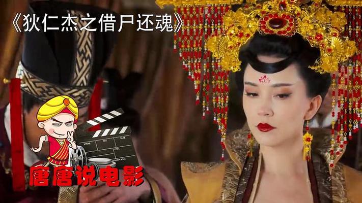 借尸还魂原来的魂魄去哪了，借尸还魂的含义  第1张
