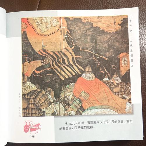 借尸还魂原来的魂魄去哪了，借尸还魂的含义  第2张