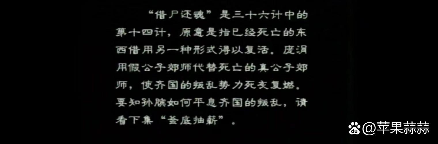 借尸还魂原来的魂魄去哪了，借尸还魂的含义  第3张