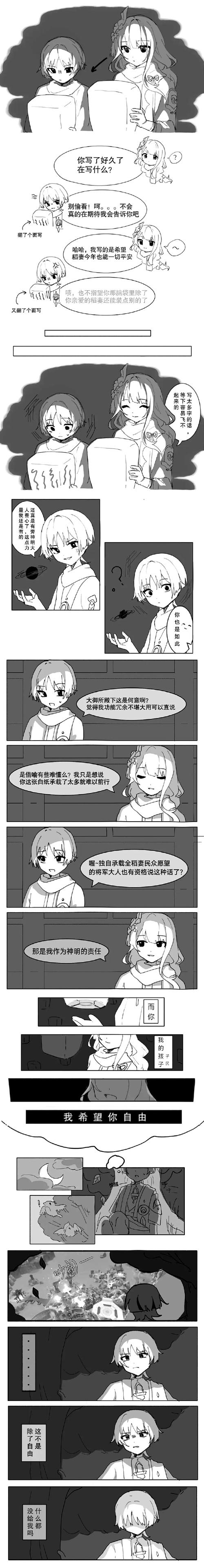 借尸还魂原来的魂魄去哪了，借尸还魂的含义  第5张