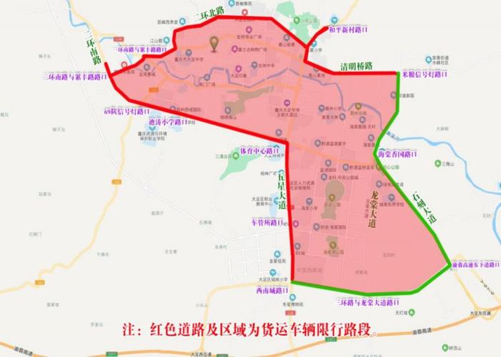 重庆限号时间段和区域，2025重庆限号时间段和区域？  第3张