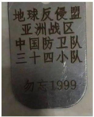 1999年真实事件照片？1999年的事件是真的吗？  第2张